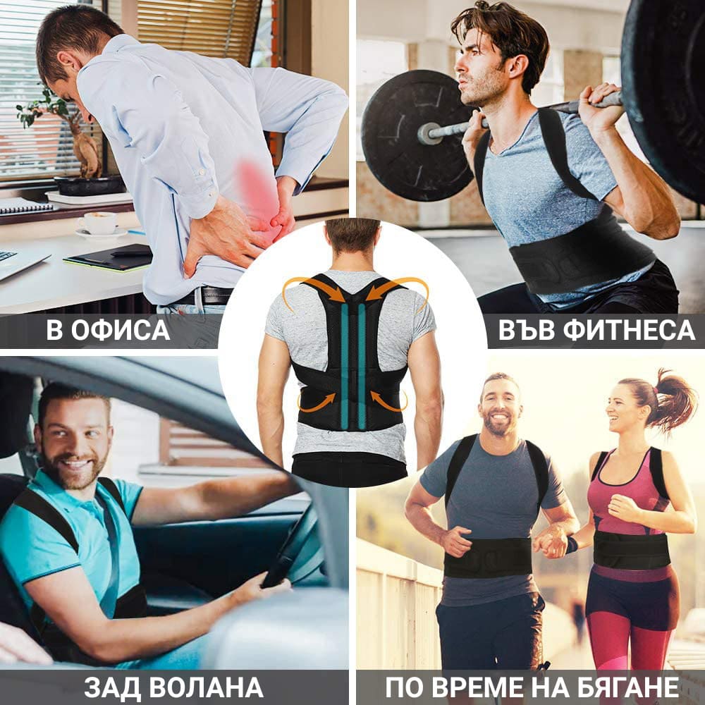 Колан за изправяне на гърба Better Posture Lite 5
