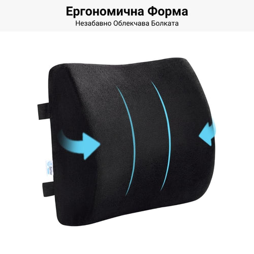 Комплект 2 лумбални възглавници за офис или автомобил от мемори пяна Better Posture Lite #28 2