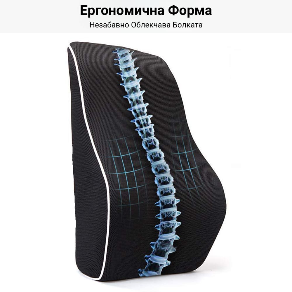 Комплект 2 лумбални възглавници за офис или автомобил от мемори пяна Better Posture Pro #11 2