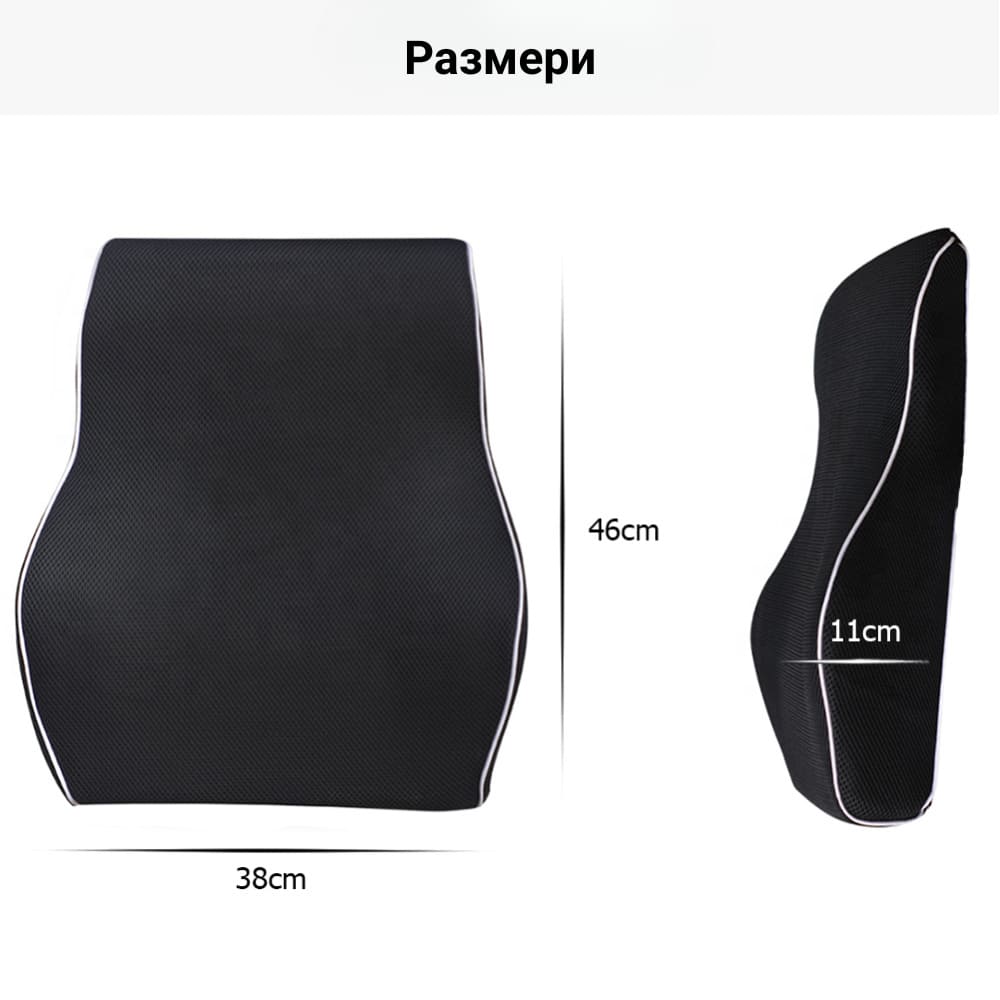 Комплект 2 лумбални възглавници за офис или автомобил от мемори пяна Better Posture Pro #11 5
