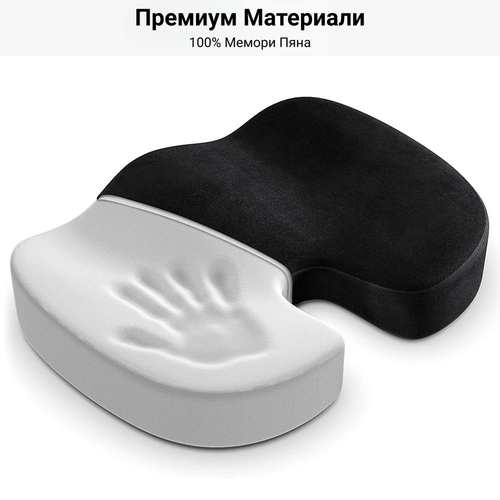 Комплект 2 ортопедични възглавници за сядане от мемори пяна Better Posture Lite #12 4