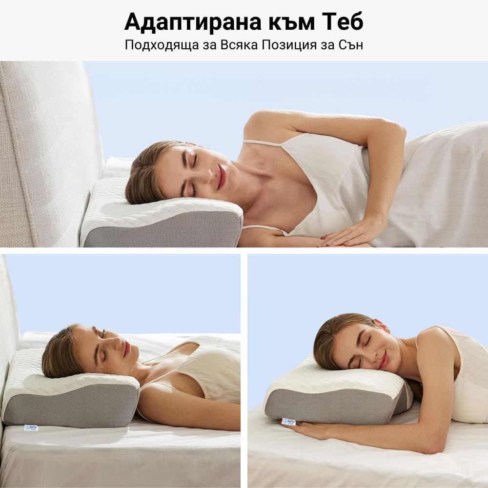 Комплект 2 ортопедични възглавници за врата от мемори пяна Better Posture Lite #31 4