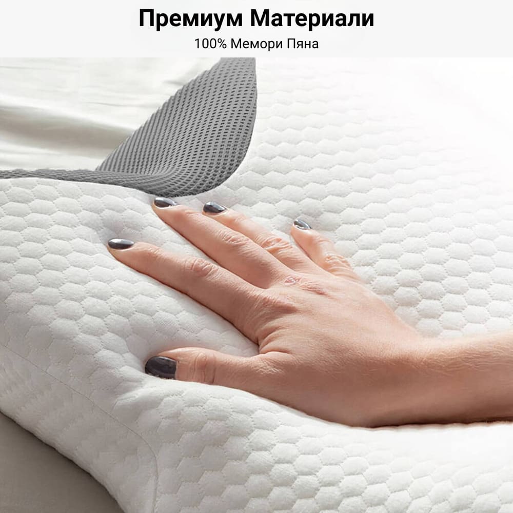 Комплект 2 ортопедични възглавници за врата от мемори пяна Better Posture Pro #7 3