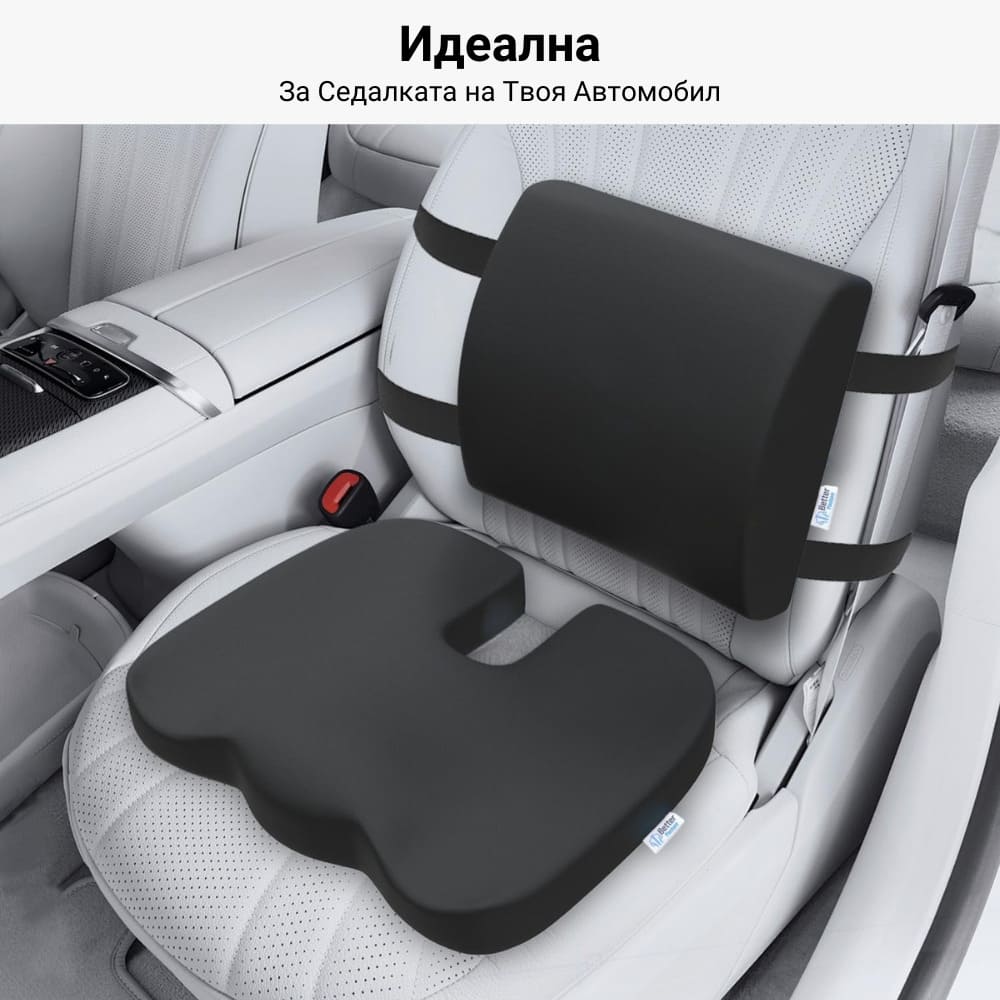 Лумбална възглавница за офис или автомобил от мемори пяна Better Posture Lite 4