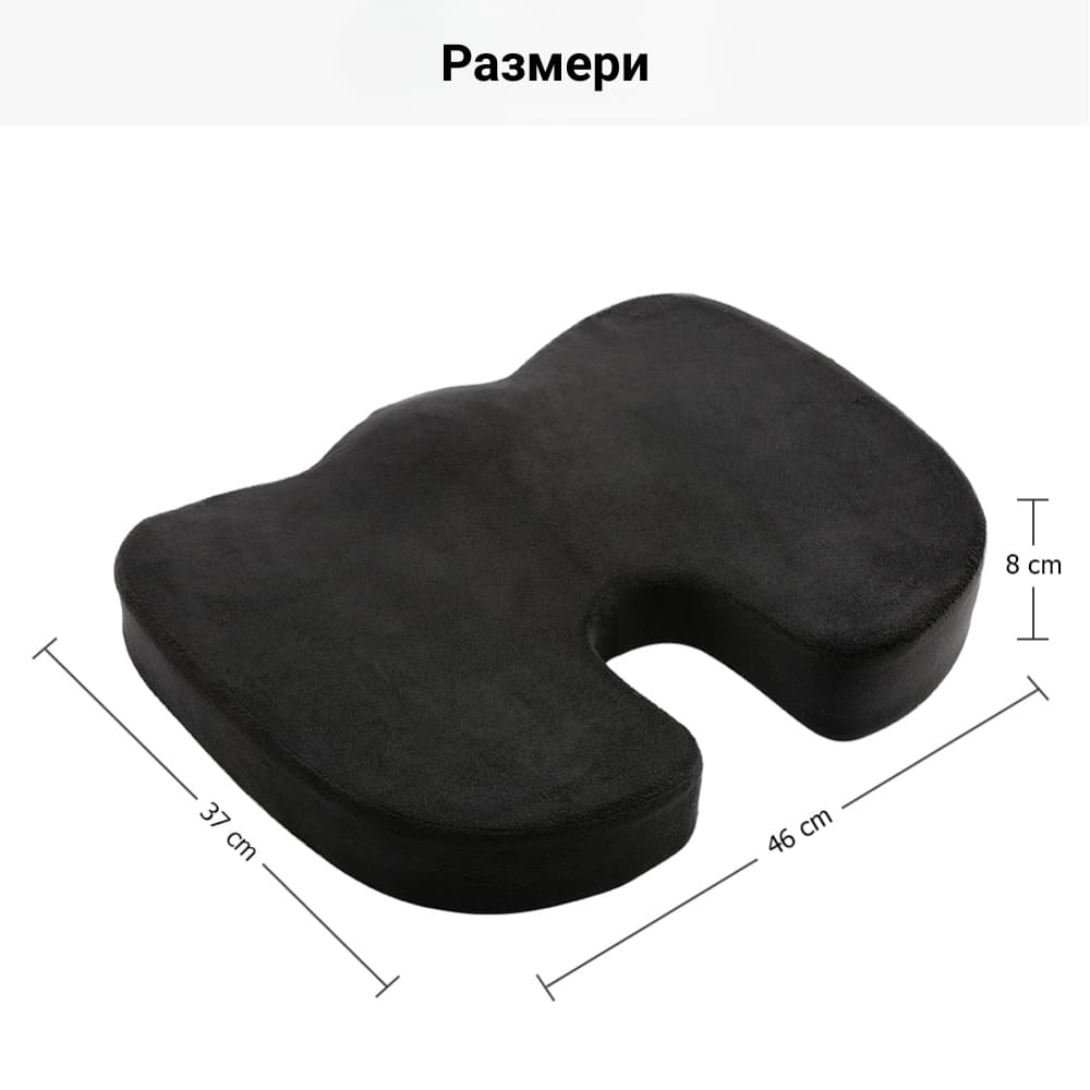 Ортопедична възглавница за сядане от мемори пяна Better Posture Lite 6