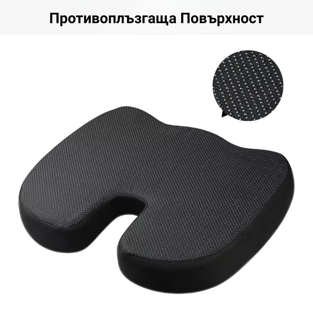 Ортопедична възглавница за сядане от мемори пяна Better Posture Lite 7