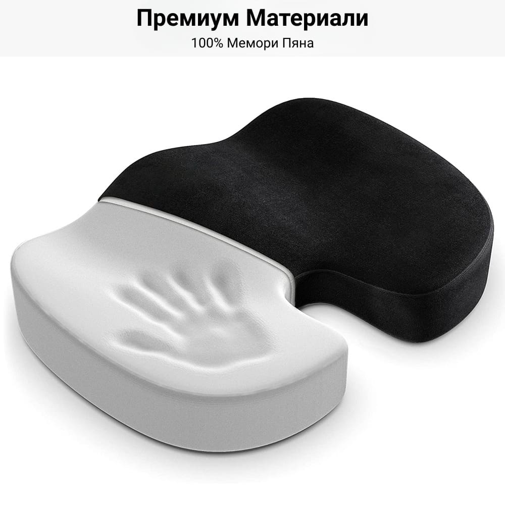 Ортопедична възглавница за сядане от мемори пяна Better Posture Lite/Pro 3