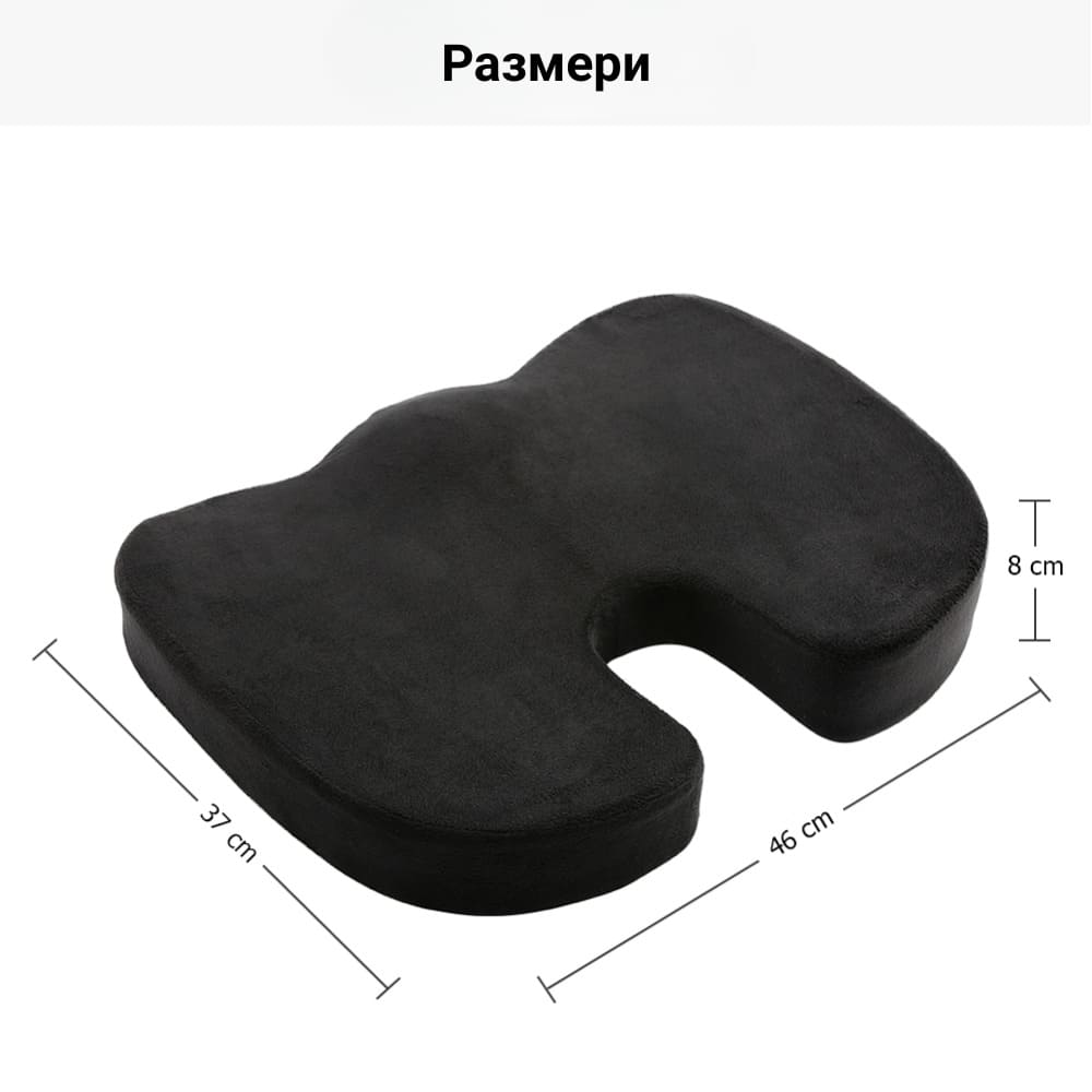 Ортопедична възглавница за сядане от мемори пяна Better Posture Lite/Pro 5
