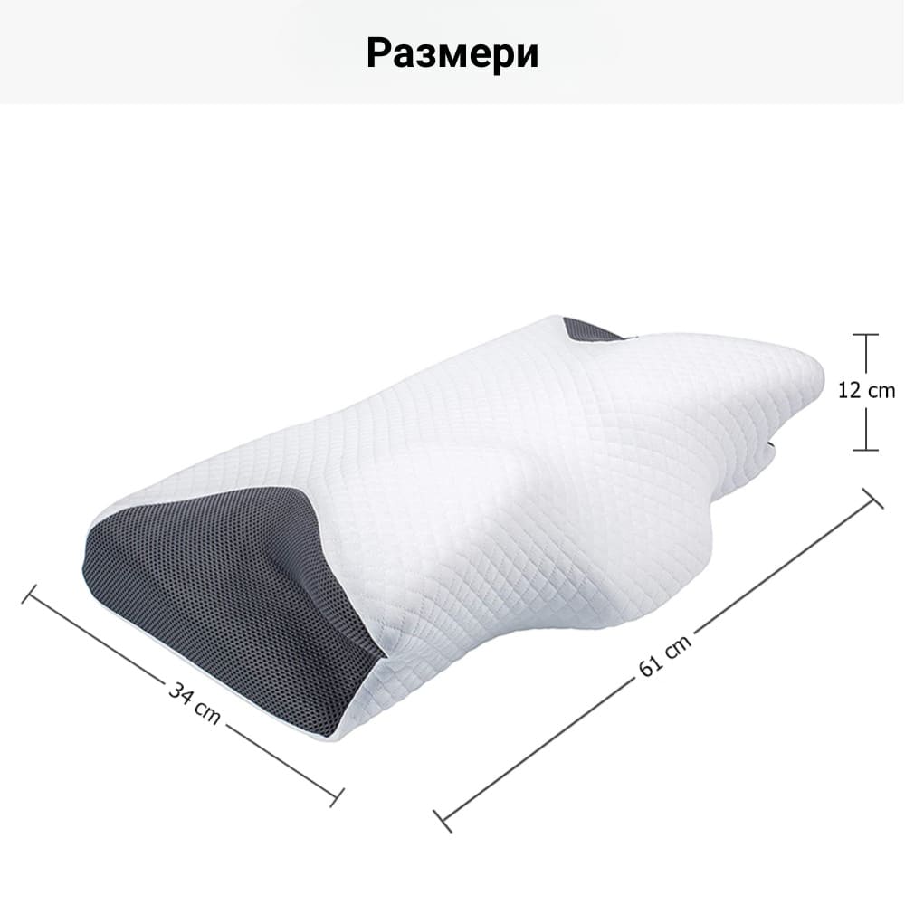 Ортопедична възглавница за врата от мемори пяна Better Posture Pro 5