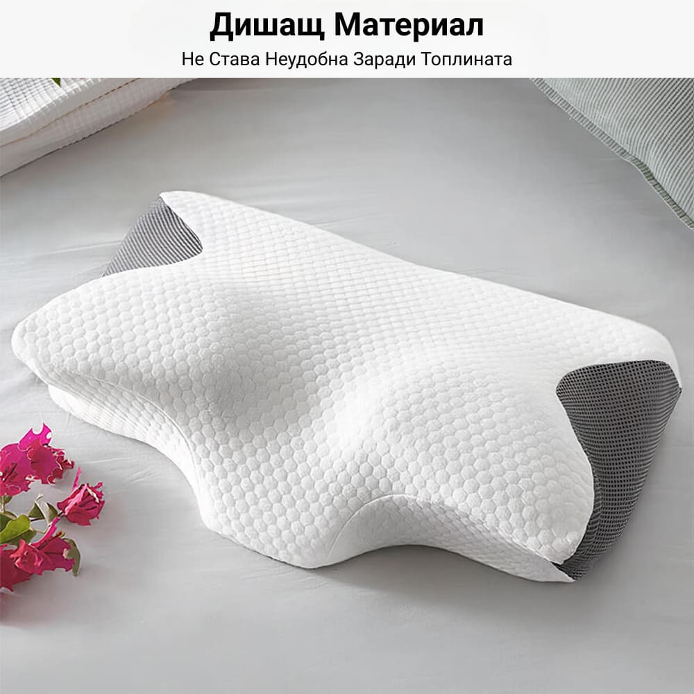 Ортопедична възглавница за врата от мемори пяна Better Posture Pro 6