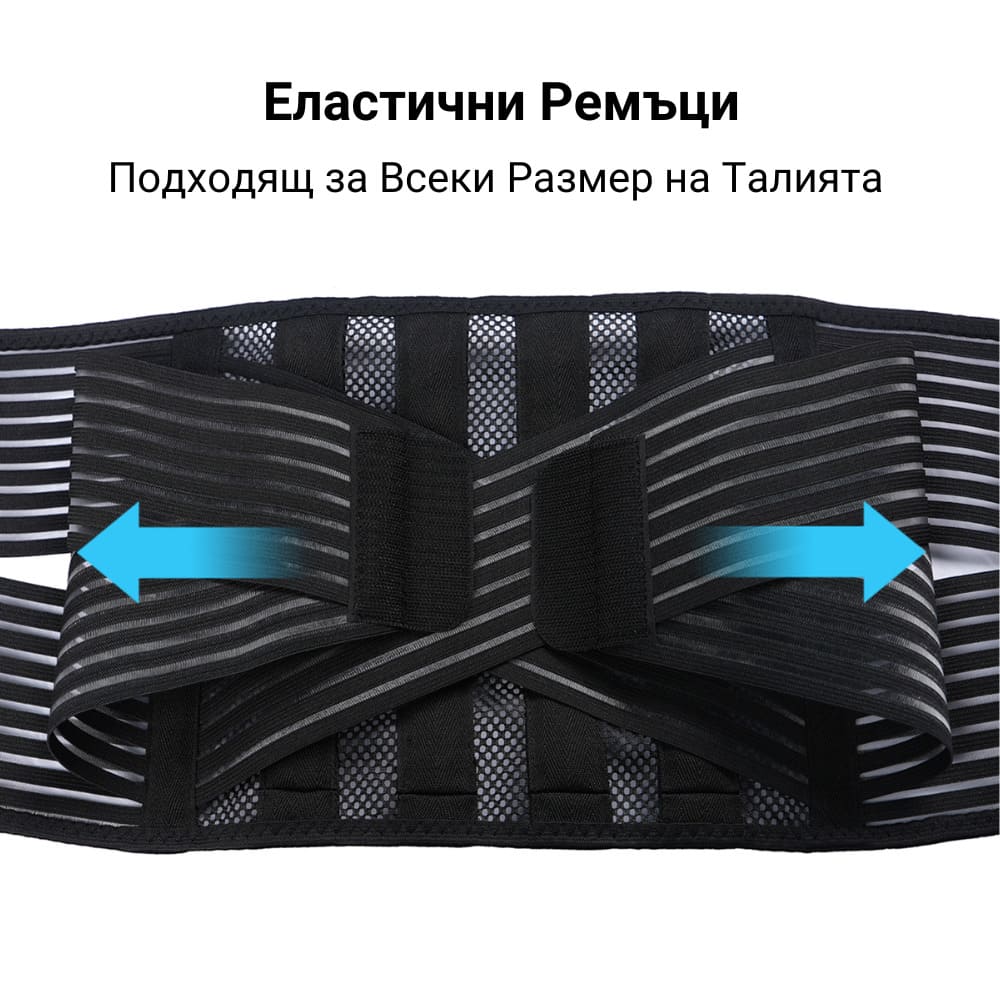 Турмалинов колан с магнити Better Posture Premium 2